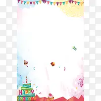 白色手绘生日派对蛋糕背景