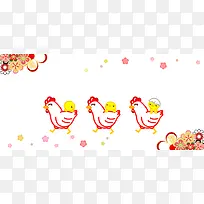 鸡年卡通可爱小鸡花朵背景
