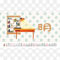 2018年卡通台历8月份