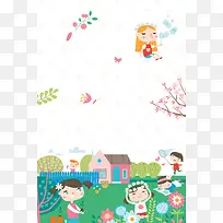 卡通风格春季幼儿园招生海报