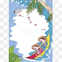 冲浪夏季海报背景