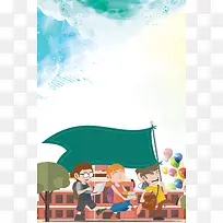 卡通开学招生纳新海报背景素材