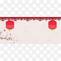 灯笼喜梅花文艺纹理banner