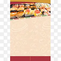 寿司店宣传单背景素材