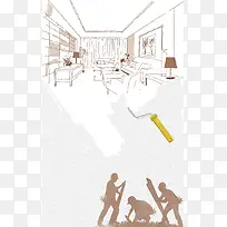 手绘线条家居装修展板背景