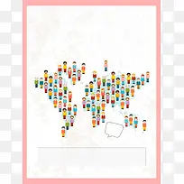 711世界人口日海报背景模板