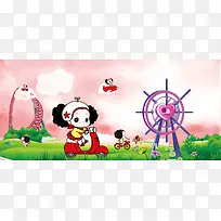61儿童节淘宝促销banner