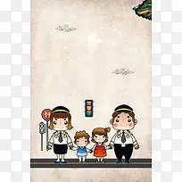 文明出行海报背景素材