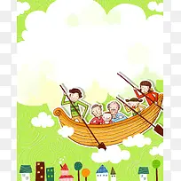 韩式清新幸福家庭一家人同舟共济划船背景