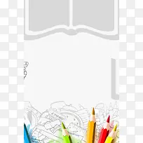 毕业季学校背景素材