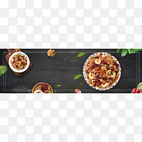 文艺坚果木纹简约黑色banner