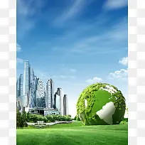 城市环保绿色海报
