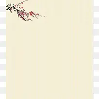 粉色梅花中国风背景材料