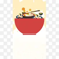 黄色扁平卡通日式料理背景