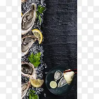 生蚝海鲜美食餐厅H5质感海报背景分层下载