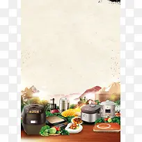 中华美食厨房电器简约背景