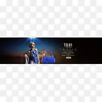 女包banner
