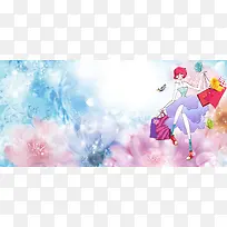 38女王节梦幻质感购物促销蓝banner