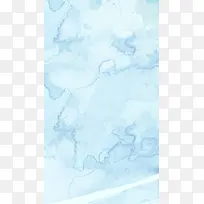 蓝色水墨质感H5分层背景