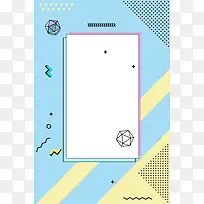 时尚简约线条促销活动海报背景图