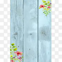 清新手绘花卉木板纹理平面广告