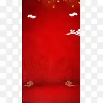 狮子纹理中国风红色H5背景素材