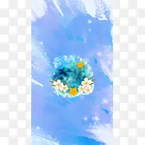 蓝色质感晕染花朵H5分层背景