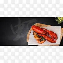 澳洲大龙虾促销黑色背景