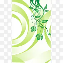 动感几何纹理绿色植物海报背景