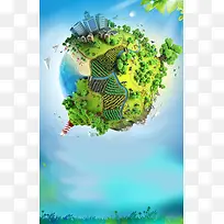 创意绿色地球环保海报素材图