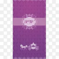 紫色蕾丝花纹边框婚庆H5背景素材