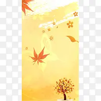 蝴蝶枫叶纹理商业H5背景