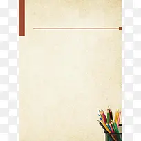 经典铅笔筒同学会相册海报背景模板