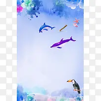 海鱼紫色纹理海报背景