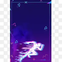 创意高考冲刺宣传海报背景