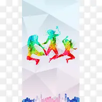 大气几何毕业季招聘绚丽H5分层背景
