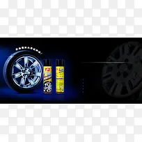 汽车轮胎养护纹理banner