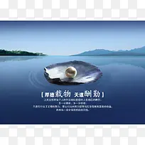 厚德载物天道酬勤蓝色海报背景