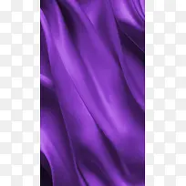 质感紫色布料