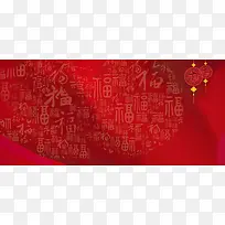 中国风红色书法背景