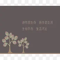 暗色系海报