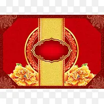 中式喜庆大气新年礼盒海报背景素材