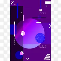 创意简约几何海报背景