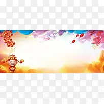 白色底图彩色边花云彩新年淘宝banner