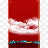 国庆店庆促销活动