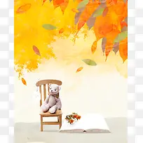 水彩树叶玩偶熊海报背景模板