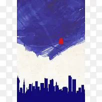 招聘城市建筑剪影蓝色海报背景
