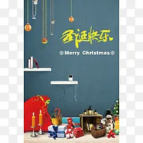 圣诞快乐活动海报背景模板