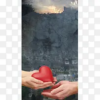 复古素材九寨沟抗震救灾H5背景素材