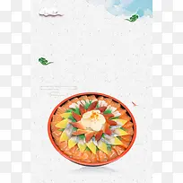 简约纹理生鱼片日本料理海报背景素材
